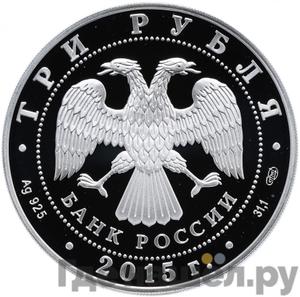 Каталог монет Юбилейные 92-19