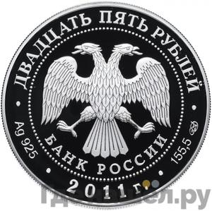 Каталог монет Юбилейные 92-19