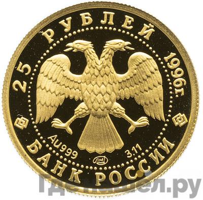 Каталог монет Юбилейные 92-19