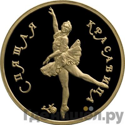 Каталог монет Юбилейные 92-19