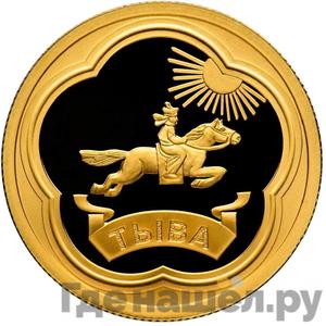 Каталог монет Юбилейные 92-19