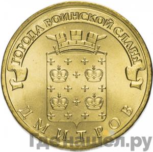 Каталог монет Юбилейные 92-19