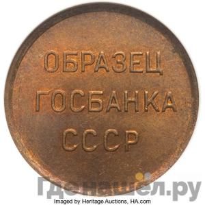 Каталог монет Тиражные