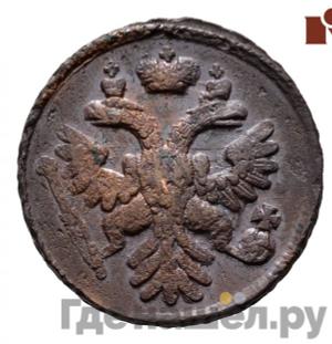 Каталог монет Анна Иоанновна