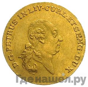 Каталог монет Екатерина II