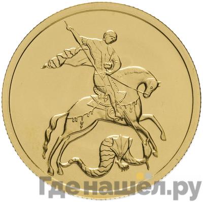 Каталог монет Юбилейные 92-19