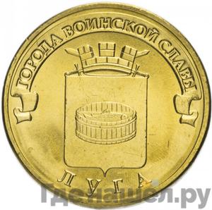 Каталог монет Юбилейные 92-19