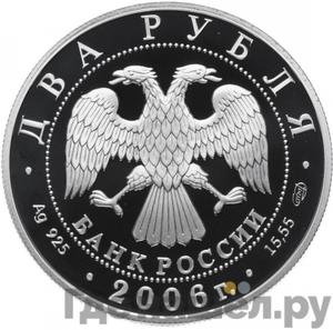 Каталог монет Юбилейные 92-19