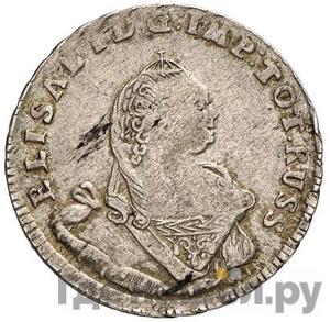 Монеты Для Пруссии Елизаветы