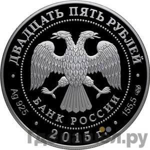 Каталог монет Юбилейные 92-19