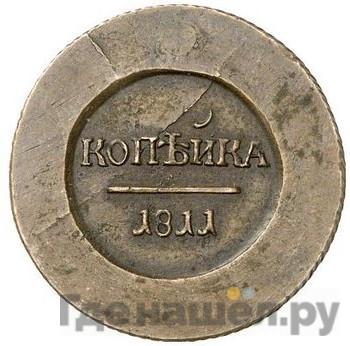 Каталог монет Александр I