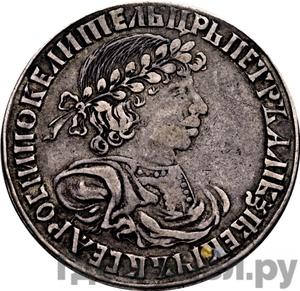 Каталог монет Петр I