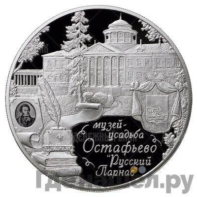 Каталог монет Юбилейные 92-19