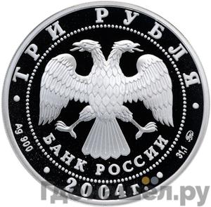 Каталог монет Юбилейные 92-19