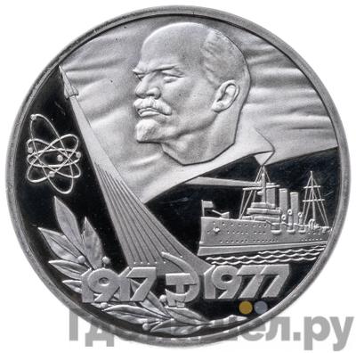 Каталог монет Пробные