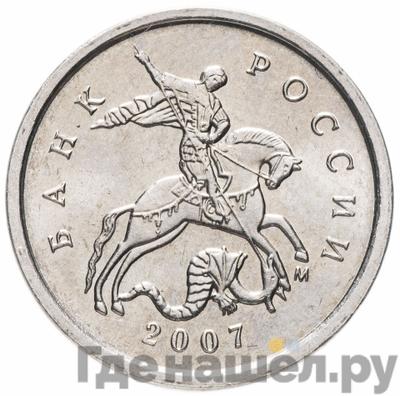 Каталог монет Тиражные 92-19