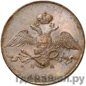 Каталог монет Николай I