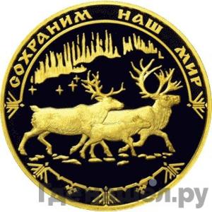 Каталог монет Юбилейные 92-19