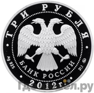 Каталог монет Юбилейные 92-19