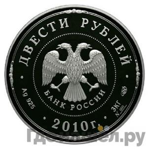 Каталог монет Юбилейные 92-19