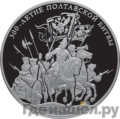 Каталог монет Юбилейные 92-19