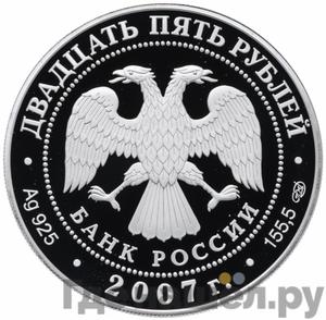 Каталог монет Юбилейные 92-19