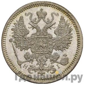 Каталог монет Александр II