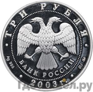 Каталог монет Юбилейные 92-19