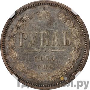 Каталог монет Александр II