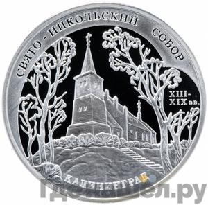 Каталог монет Юбилейные 92-19