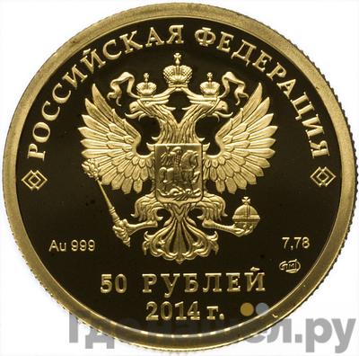 Каталог монет Юбилейные 92-19