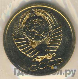 Каталог монет Тиражные