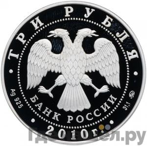 Каталог монет Юбилейные 92-19