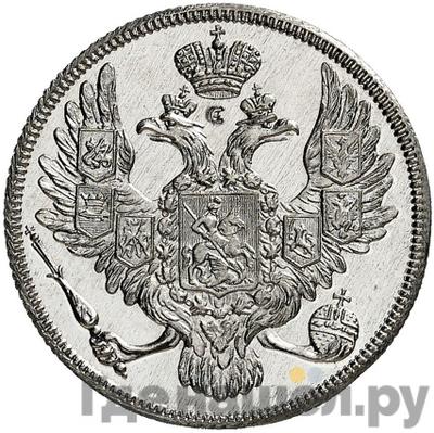 Каталог монет Николай I