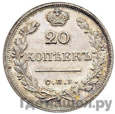 Каталог монет Александр I