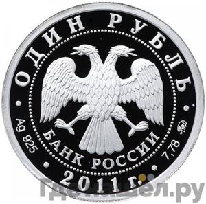 Каталог монет Юбилейные 92-19