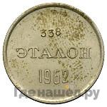 Каталог монет Тиражные