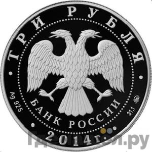 Каталог монет Юбилейные 92-19