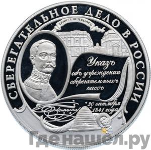 Каталог монет Юбилейные 92-19