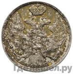 Каталог монет Николай I