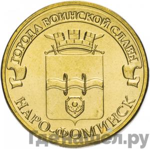 Каталог монет Юбилейные 92-19