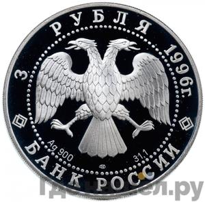 Каталог монет Юбилейные 92-19