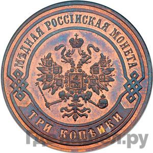 Каталог монет Александр II