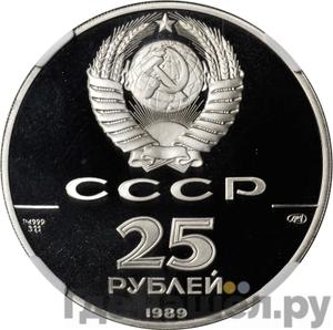 Каталог монет Юбилейные