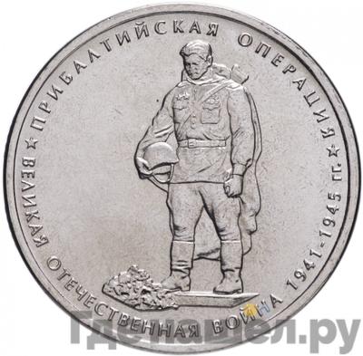 Каталог монет Юбилейные 92-19