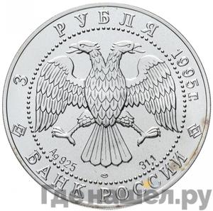 Каталог монет Юбилейные 92-19