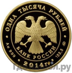 Каталог монет Юбилейные 92-19