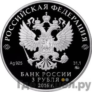 Каталог монет Юбилейные 92-19