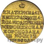 Каталог монет Екатерина II