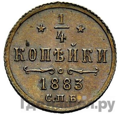 Каталог монет Александр III